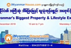ေျမကြက္ အျမန္ ေရာင္းမည္