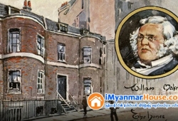 ေျမကြက္ အျမန္ ေရာင္းမည္