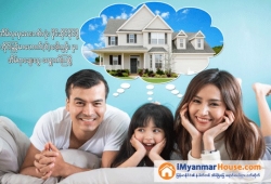 ေျမကြက္ အျမန္ ေရာင္းမည္