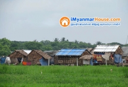 ေျမကြက္ အျမန္ ေရာင္းမည္
