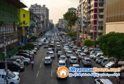 ေျမကြက္ အျမန္ ေရာင္းမည္