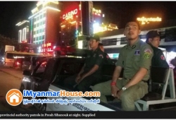 ေျမကြက္ အျမန္ ေရာင္းမည္