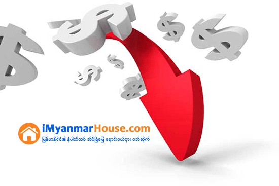 ကန္ေဒၚလာ တန္ဖုိး ထပ္မံက်ဆင္း - Property News in Myanmar from iMyanmarHouse.com