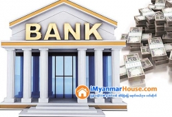 ေျမကြက္ အျမန္ ေရာင္းမည္