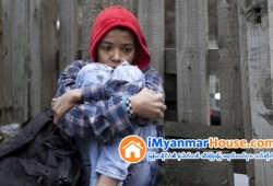 ေျမကြက္ အျမန္ ေရာင္းမည္
