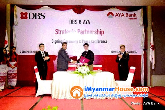 စင္ကာပူ DBS ဘဏ္မွ ဧရာဝတီဘဏ္သို႔ တိုက္႐ိုက္ေငြလႊဲႏိုင္မည့္ ဝန္ေဆာင္မႈစတင္ - Property News in Myanmar from iMyanmarHouse.com