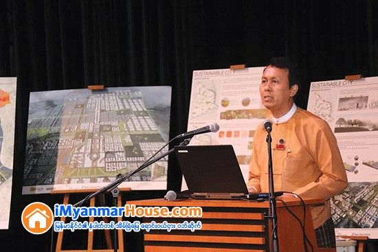 ရန္ကုန္ၿမိဳ႕သစ္စီမံကိန္း မဟာဗ်ဴဟာ ပထမအဆင့္ႏွင့္ အလုပ္႐ံုေဆြးေႏြးပြဲ ဦးသိမ္းေ၀ပိုင္ Dulwich ေကာလိပ္တြင္ ျပဳလုပ္ - Property News in Myanmar from iMyanmarHouse.com