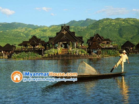 အင္းေလးမွာ ျမန္မာႏိုင္ဂ႐ု(ပ္)ဟိုတယ္စီမံကိန္း ေဒသခံအမ်ားစု လက္ခံဟုဆို - Property News in Myanmar from iMyanmarHouse.com