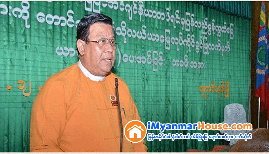 သိမ္းဆည္းေၿမ ၁၄၀၀ ေက်ာ္အား ေတာင္သူမ်ားထံ အစိုးရ ျပန္ေပး - Property News in Myanmar from iMyanmarHouse.com