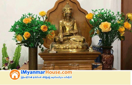 အိမ္တစ္အိမ္မွာ လာဘ္ပြင့္ အိမ္ေအးေအာင္ ဒါေတြလုပ္ပါ - Property Knowledge in Myanmar from iMyanmarHouse.com