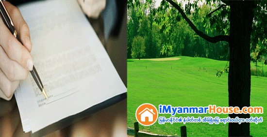 အိမ္ၿခံေျမ၀ယ္ယူလုိသူမ်ား သတိျပဳစရာ ေျမ၀ယ္လွ်င္ သတိျပဳသင့္သည့္ စာရြက္စာတမ္းအတုမ်ား - Property Knowledge in Myanmar from iMyanmarHouse.com