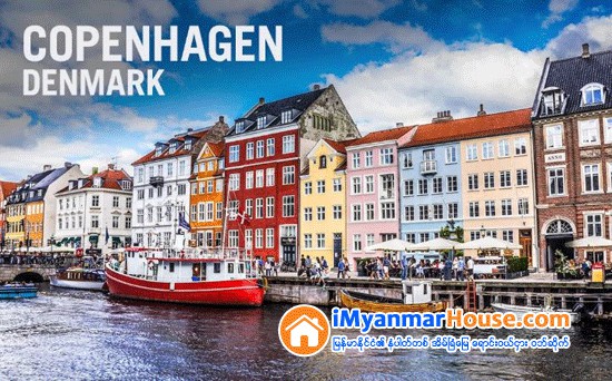 Copenhagen Is Building An Island To Help Fix Its Housing Shortage - Property News in Myanmar from iMyanmarHouse.com