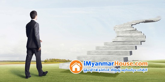 ကိုယ့္ဒူးကိုယ္ခၽြန္ ေအာင္ျမင္ဖို႔ နည္းလမ္း (၁၀) ခု - Property Knowledge in Myanmar from iMyanmarHouse.com
