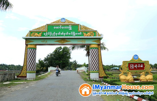 ကညင္ေခ်ာင္ စီးပြားေရးဇုန္ကို ၂၀၁၉ ဧၿပီတြင္ စတင္ဖြင့္လွစ္မည္ - Property News in Myanmar from iMyanmarHouse.com