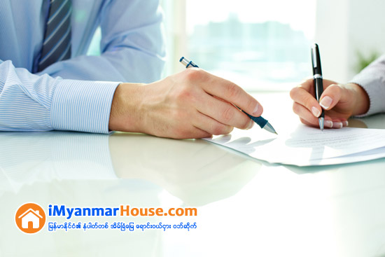 ၀ယ္ယူမည့္ေျမ၏ ဂရန္အမည္ေပါက္ႏွင့္ ေျမပံုရာဇ၀င္မွတ္တမ္းတြင္ အမည္သတ္ပံု လြဲမွားေနလွ်င္ - Property Knowledge in Myanmar from iMyanmarHouse.com