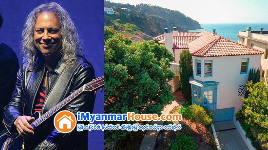 Metallica's Kirk Hammett Shreds $1.1M Off Price of San Francisco Mansion - Property News in Myanmar from iMyanmarHouse.com