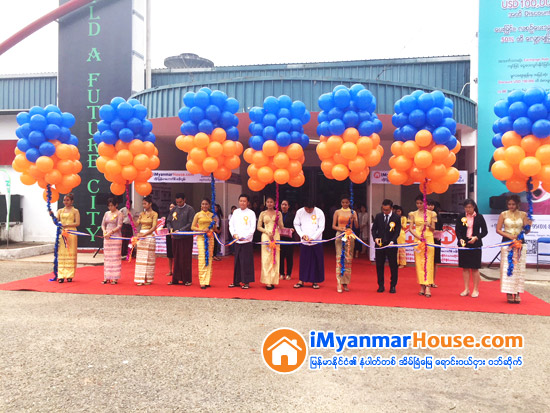 က်ပ္ေငြ ( ၁၇ ) ဘီလီယံေက်ာ္ (အေမရိကန္ေဒၚလာ ၁၁ သန္း) ေက်ာ္ဖိုး ေရာင္းခ်ေပးႏိုင္ခဲ့သည့္ iMyanmarHouse.com ၏ ဒသမအႀကိမ္ေျမာက္ အိမ္ၿခံေျမအေရာင္းျပပြဲႀကီး - Property News in Myanmar from iMyanmarHouse.com