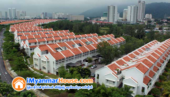 မေလးရွားအစိုးရက လာမည့္ (၁၀)ႏွစ္အတြင္း တန္ဖိုးသင့္လူေနခန္းေပါင္း တစ္သန္းခန္႔အထိ ေဆာက္လုပ္မည္ - Property News in Myanmar from iMyanmarHouse.com