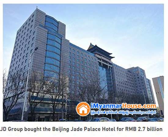 Jd Group Buys Beijing Hotel For Rmb 2.7b To Create High Tech Complex - Property News in Myanmar from iMyanmarHouse.com