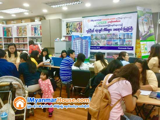 စကၤာပူနုိင္ငံတြင္ က်ပ္ေငြ (၃) ဘီလီယံနီးပါး ေရာင္းခ်ႏိုင္ခဲ့သည့္ ကြန္ဒိုႏွင့္လံုးခ်င္း အေရာင္းျပပြဲ - Property News in Myanmar from iMyanmarHouse.com
