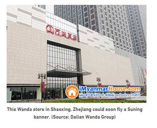 Suning Buys 37 Wanda Department Stores For Under Rmb 8b - Property News in Myanmar from iMyanmarHouse.com