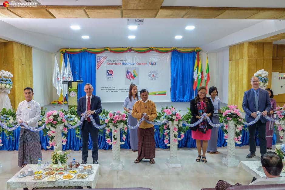 ပထမဆုံး American Business Corner ႐ုံးခန္း မႏၲေလး၌ ဖြင့္လွစ္ - Property News in Myanmar from iMyanmarHouse.com