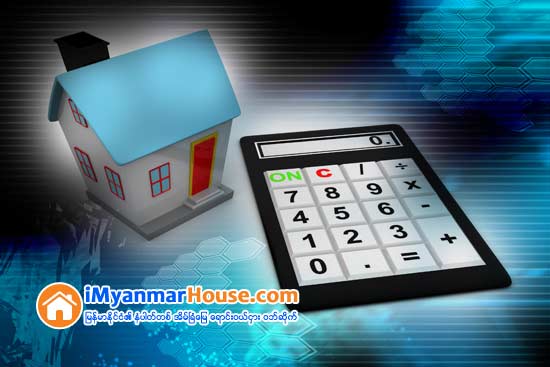 တိုက္ခန္း၀ယ္လွ်င္ အခြန္ေဆာင္ဖုိ႔ လိုပါသလား - Property Knowledge in Myanmar from iMyanmarHouse.com