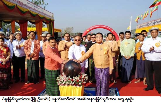 သိမ္းဆည္းခံ ေျမဧက ၃၀ ေက်ာ္အတြက္ ပဲခူးျမစ္ကူးတံတားသစ္စီမံကိန္း ေလ်ာ္ေၾကးေပးမည္ - Property News in Myanmar from iMyanmarHouse.com