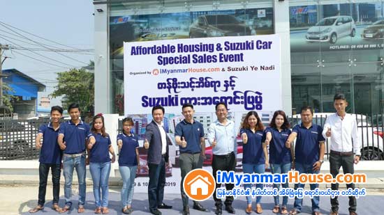 iMyanmarHouse.com မွႀကီးမွဴးက်င္းပသည့္ တန္ဖိုးသင့္အိမ္ရာႏွင့္ ကားအေရာင္းျပပြဲ - Property News in Myanmar from iMyanmarHouse.com