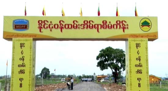 နိုင္ငံ့ဝန္ထမ္းအိမ္ရာ ဒဂုံ(ဆိပ္ကမ္း)ၿမိဳ႕နယ္၌ ယခုႏွစ္အတြင္းေဖာ္ေဆာင္မည္ - Property News in Myanmar from iMyanmarHouse.com