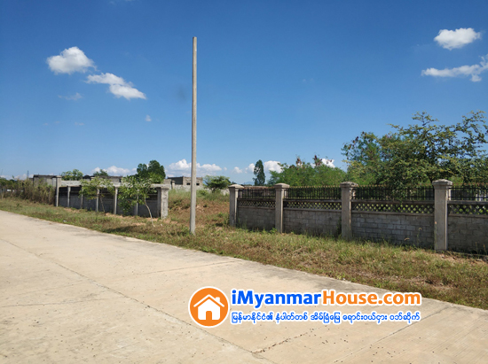 ျမက္မေကၽြး ေရမတိုက္ရတိုင္း ပစ္မထားသင့္တဲ့ ပါမစ္ေျမ - Property Knowledge in Myanmar from iMyanmarHouse.com
