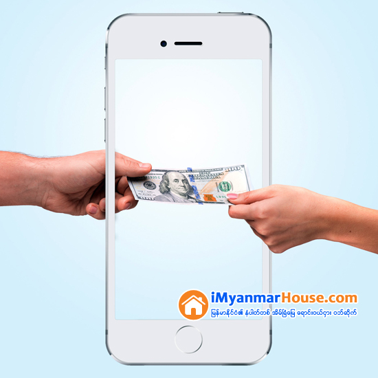 ျပည္တြင္းဘဏ္ခ်င္း Mobile Payment စနစ္ ၂၀၂၀ တြင္ အၿပီးေဆာင္ရြက္မည္ဟုဆို - Property News in Myanmar from iMyanmarHouse.com