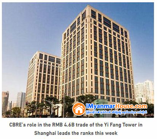 CBRE Brokers Yi Fang Tower Deal in Shanghai - Property News in Myanmar from iMyanmarHouse.com