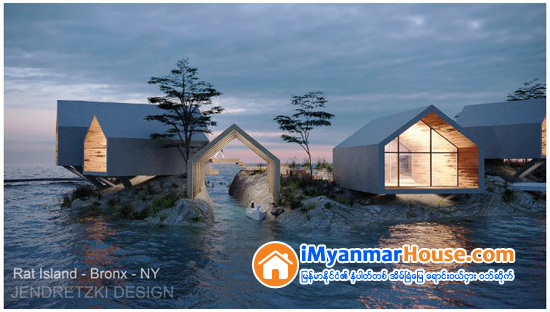 နယူးေယာက္ျမိဳ႕ ကမ္းလြန္ရွိ ၾကြက္ကၽြန္းကို အသက္ ၇၁ ႏွစ္အရြယ္အဘိုးအိုက အပန္းေျဖစခန္းေနရာအျဖစ္ ဖြင့္လွစ္ရန္ စီစဥ္ - Property News in Myanmar from iMyanmarHouse.com
