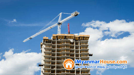 ကြန္ဒို (Condo) တိုက္ေဆာက္လုပ္လိုပါသလား - Property News in Myanmar from iMyanmarHouse.com