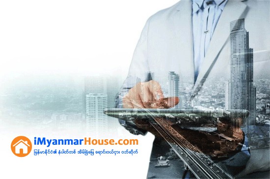 အာရွ-ပစိဖိတ္ကုန္သြယ္ေရးအိမ္ၿခံေျမထိပ္တန္းဝယ္လက္မွာ အေမရိကန္ရင္းႏွီးျမႇဳပ္ႏွံသူမ်ားျဖစ္ - Property News in Myanmar from iMyanmarHouse.com
