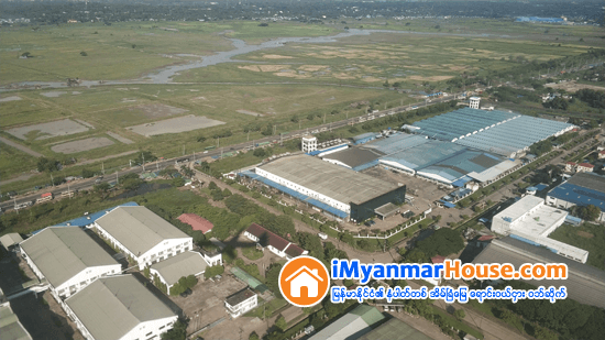 တည္ရွိၿပီးႏွင့္ အသစ္တည္ေဆာက္မည့္စက္မႈဇုန္မ်ား စနစ္တက်ဖြံ့ၿဖိဳးေစရန္ ေရးဆြဲထားသည့္ စက္မႈဇုန္ဥပေဒ(မူၾကမ္း)ကို ျပည္သူ႔လႊတ္ေတာ္သို႔ တင္ျပသြားမည္ျဖစ္ေၾကာင္း ျပည္ေထာင္စုဝန္ႀကီးေျပာၾကား - Property News in Myanmar from iMyanmarHouse.com