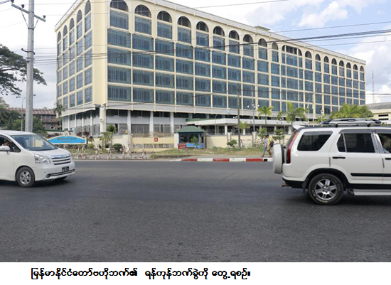 နိုင္ငံျခားေငြလဲႏႈန္းတည္ၿငိမ္ေရးကို ပိုမိုအေထာက္အကူျပဳနိုင္ေရးအတြက္ နိုင္ငံျခားသုံးေငြစီမံခန႔္ခြဲမႈဥပေဒ (၂၀၁၂ ခုႏွစ္) ကို ျပင္ဆင္ရန္စီစဥ္ေန - Property News in Myanmar from iMyanmarHouse.com