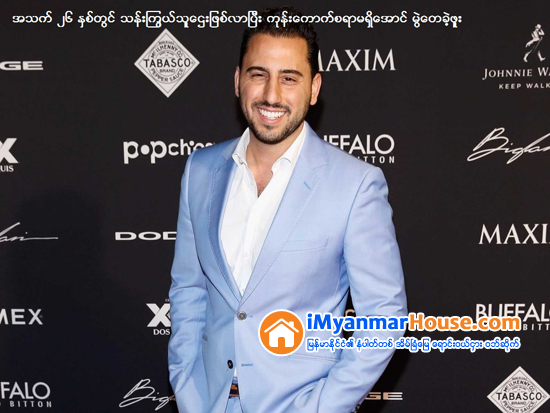 Josh Altman : becoming a millionaire at 26 and losing it all in 6 months - Property Knowledge in Myanmar from iMyanmarHouse.com