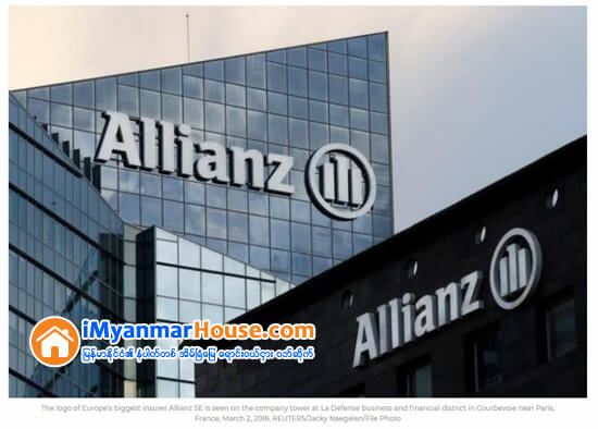 ကမၻာေက်ာ္ ဂ်ာမနီအာမခံကုမၸဏီၾကီး Allianz ၏ အိမ္ျခံေျမရင္းႏွီးျမွဳပ္ႏွံမႈ ဌာနခြဲ Allianz Real Estate က အာရွ၏ အၾကီးမားဆံုး ေထာက္ပို႔ကုမၸဏီ GLP တြင္ ကန္ေဒၚလာ သန္း ၆၀၀ ရင္းႏွီးျမွဳပ္ႏံွမည္ - Property News in Myanmar from iMyanmarHouse.com