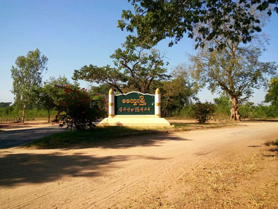 မေကြးတိုင္း ေတာင္သူမ်ား ပံုစံ (၇) ေပးအပ္ႏိုင္မႈ ရာႏႈန္းျပည့္နီးပါး ၿပီးစီးဟုဆို - Property News in Myanmar from iMyanmarHouse.com