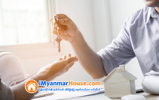 အမည္ေပါက္ဆီက ဝယ္မွာလား၊ တစ္ဆင့္ဂရန္ဆီက ဝယ္မွာလား - Property Knowledge in Myanmar from iMyanmarHouse.com
