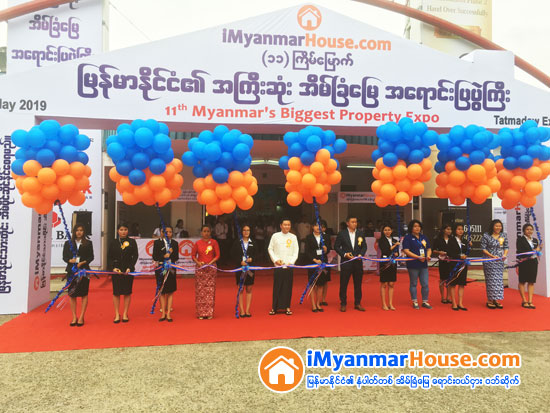 က်ပ္ေငြ (၁၅) ဘီလီယံ (အေမရိကန္ေဒၚလာ ၁၀ သန္း) ေက်ာ္ဖိုး ေရာင္းခ်ေပးႏိုင္ခဲ့သည့္ iMyanmarHouse.com ၏ ( ၁၁ ) ႀကိမ္ေျမာက္ အိမ္ၿခံေျမအေရာင္းျပပြဲႀကီး - Property News in Myanmar from iMyanmarHouse.com