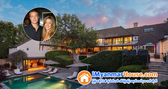 Former Beverly Hills Home of Jennifer Aniston and Brad Pitt Asks $49 Million - Property News in Myanmar from iMyanmarHouse.com