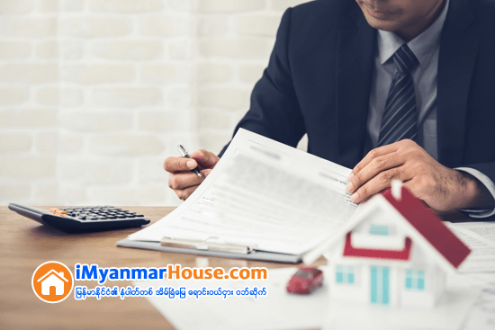 အေမြဆိုင္ေျမနဲ႔ အိမ္ကို၀ယ္တဲ့အခါအထူးသတိထားရမယ့္အခ်က္မ်ား - Property Knowledge in Myanmar from iMyanmarHouse.com