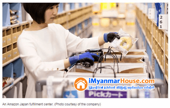 Blackstone grabs $1bn in Japan warehouses, including Amazon site - Property News in Myanmar from iMyanmarHouse.com