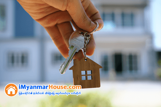 အေပ်ာက္စနစ္ႏွင့္ ၀ယ္ထားသည့္ တုိက္ခန္းမ်ားရွိေသာ ေျမကို ၀ယ္မည္ဆုိလွ်င္ - Property Knowledge in Myanmar from iMyanmarHouse.com