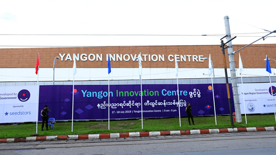 တစ္နိုင္တစ္ပိုင္စီးပြားေရးလုပ္ငန္း လုပ္ကိုင္လိုသူမ်ားအတြက္ ႐ုံးခန္းေနရာအသုံးျပဳခကို ေဈးႏႈန္း အသက္သာဆုံး ငွားရမ္းနိုင္မည့္ Yangon Innovation Center - Property News in Myanmar from iMyanmarHouse.com
