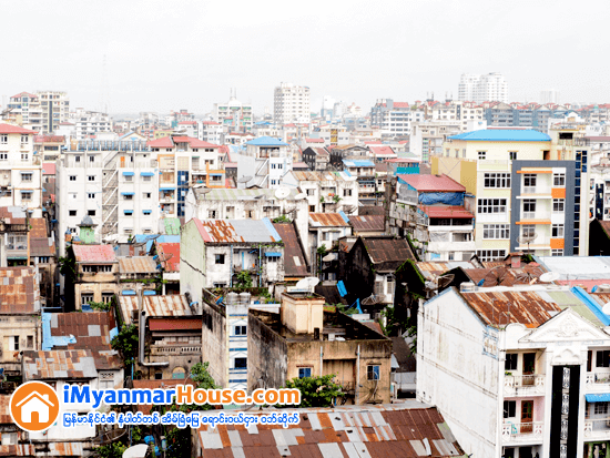 Green Building အိမ္၊ ၿခံ၊ ေျမမ်ားေပၚထြက္လာေရး ပူးေပါင္းေဆာင္႐ြက္သြားမည္ - Property News in Myanmar from iMyanmarHouse.com