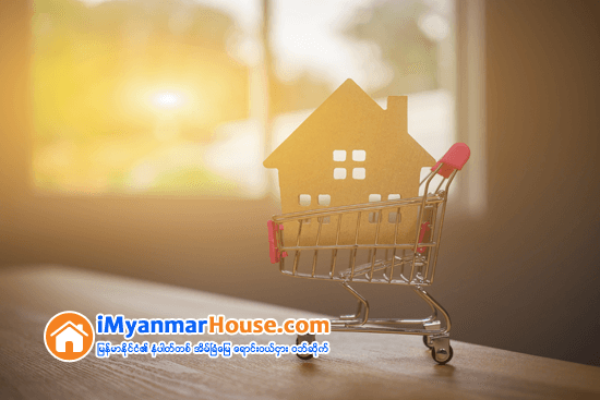 ေစ်းဆိုင္ခန္းကို ၀ယ္မည္ဆိုလွ်င္ - Property Knowledge in Myanmar from iMyanmarHouse.com